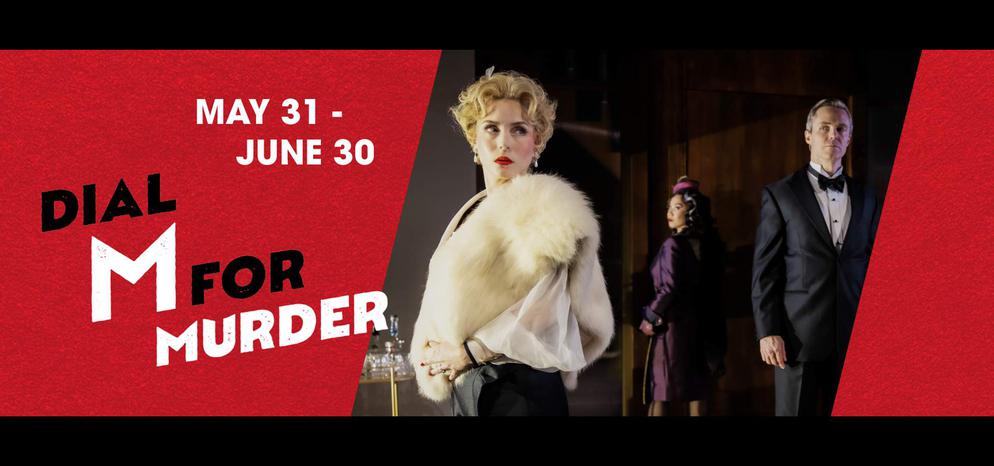 Dial M for Murder, The Alley Theatre Cover